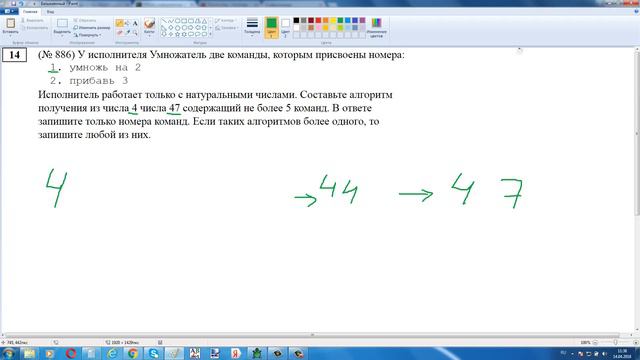 ОГЭ ИНФОРМАТИКА v20#14 смотреть онлайн