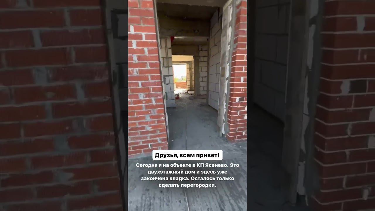 Закончили кладку смотреть онлайн