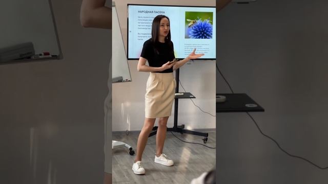 Продвижение социального проекта в интернете/ как продвигать эко бизнес в соц сетях ? смотреть онлайн