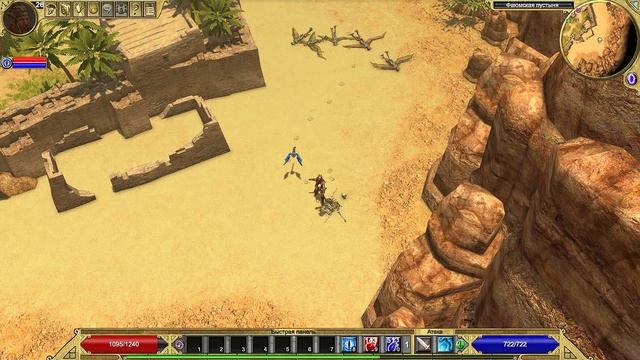 Titan Quest | Gameplay смотреть онлайн