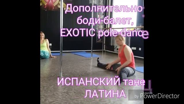 Шпагат без боли? Легко ли он даётся? Давайте посмотрим... Марина! смотреть онлайн