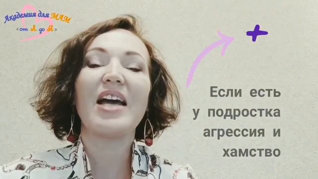 Приглашение на практикум смотреть онлайн