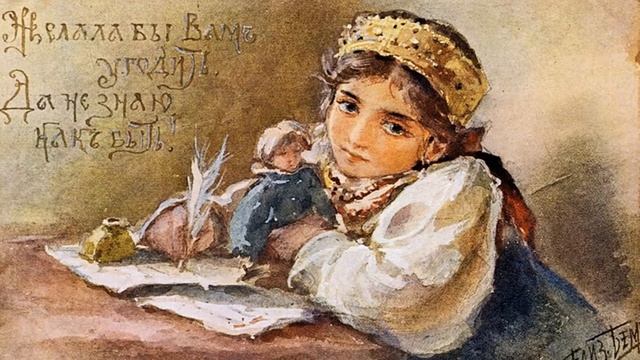 Открытки Е. М. Бем смотреть онлайн