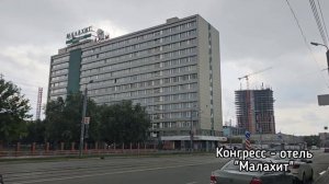 Достопримечательности Челябинска, Что посмотреть в Челябинске, Экскурсия по Челябинску