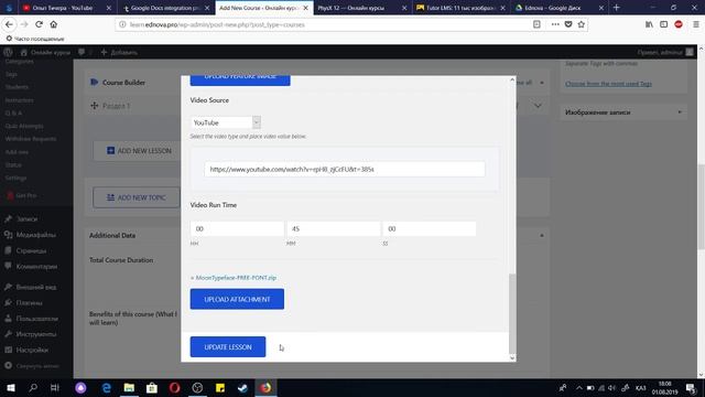 Как создавать онлайн курсы на Wordpress - Tutor LMS - Часть 1 смотреть онлайн