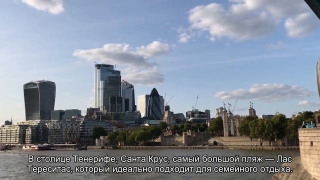 О хороших пляжах и курортах на Тенерифе, отдых с ребенком на острове смотреть онлайн