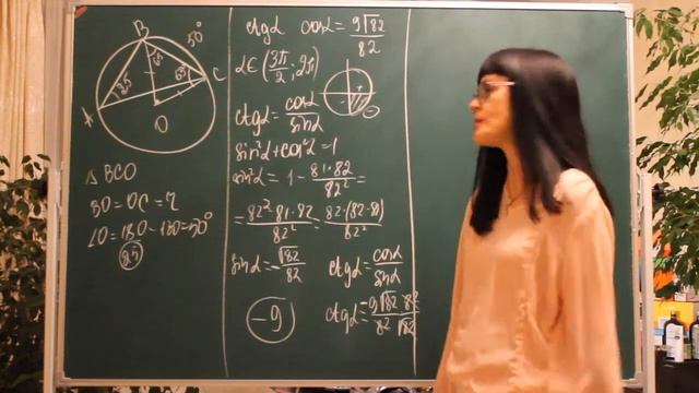 Задания 3,4,5. Тест 4. ЕГЭ. Математика профиль. смотреть онлайн