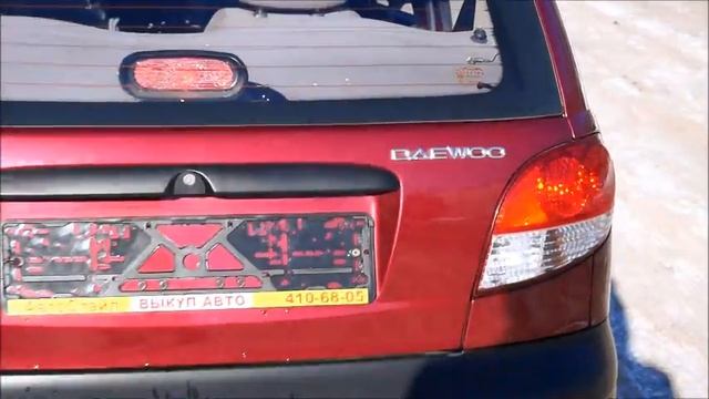 Дэу Матиз смотреть онлайн