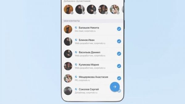 Корпоративный мессенджер eXpress. Обзор возможностей (Android)