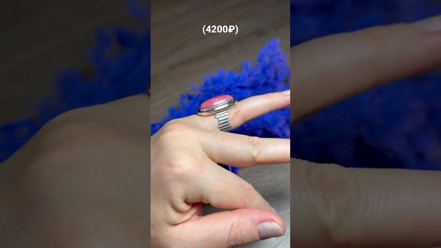 Родонит Орлец