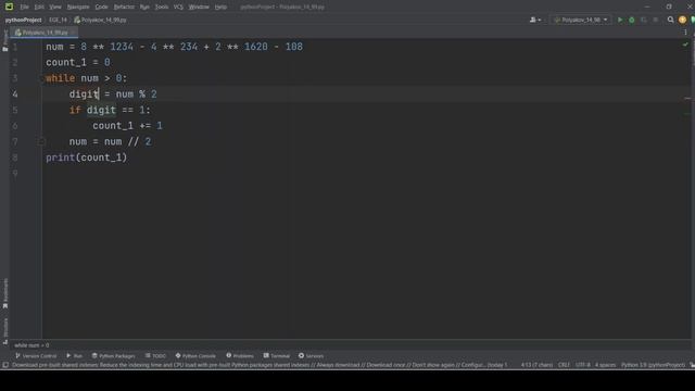 Решение ЕГЭ №14 по информатике | Сборник К. Ю. Полякова №99 смотреть онлайн