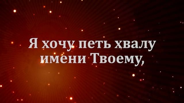 Псалом 90 - Без ритма смотреть онлайн