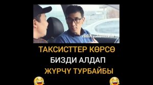 Новый год Харам дед мороз ? баран ?? #новыйгод