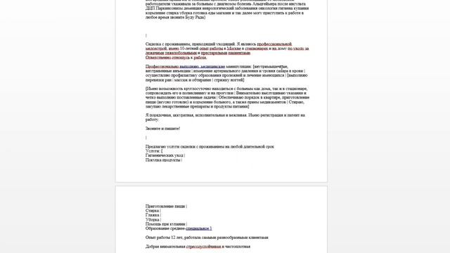 Работа с рандомизатором, создание уникальных текстов на Юла и Авито смотреть онлайн