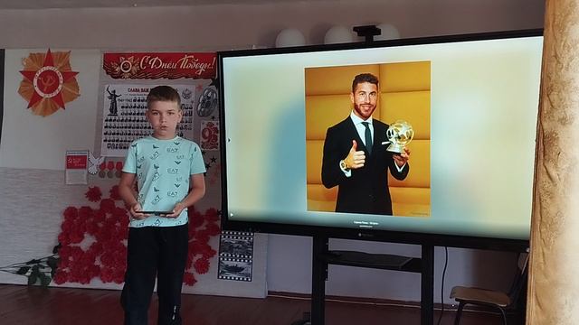 футболвшколе