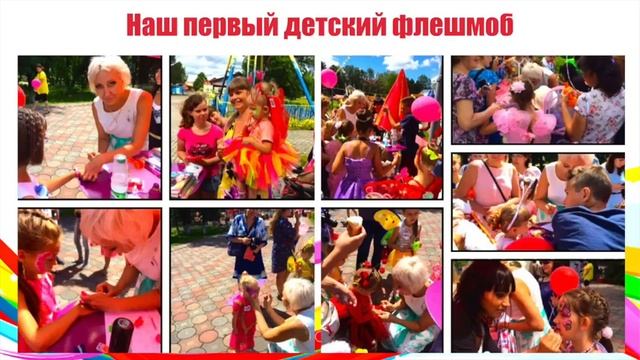 ДЕТСКИЙ САЛОН КРАСОТЫ - НОВЫЙ ФОРМАТ ФЛЕШМОБА. Островские Светлана и Василий смотреть онлайн