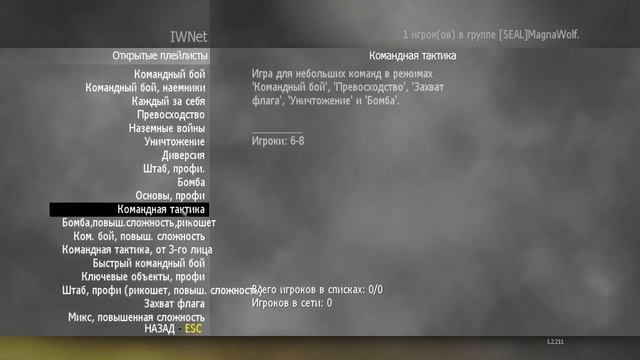 Black Squad - Лучший Шутер Земли? смотреть онлайн