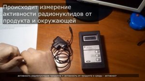 Обзор дозиметра ДРГБ-01 «ЭКО-1» ФАЛКО