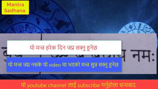 Budha Shanti Mantra || Navagraha Shanti Mantra || 108 Times Chanting Mantra || Budha Powerful Mantr смотреть онлайн