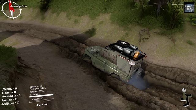 Каньоны 5.mp4