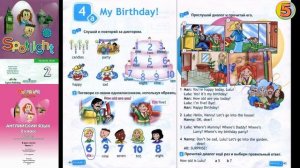 Spotlight 2. Pages 44-45. Английский в фокусе. 2 класс. Страницы 44-45.  My Birthday! Урок 4a