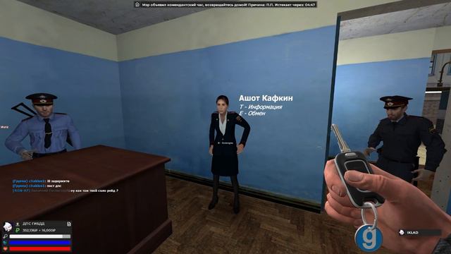 РАЗЛОЖИЛ ШКОЛЬНИКОВ ПО ФАКТУ В РП МИРЕ В Garry's Mod DarkRP смотреть онлайн