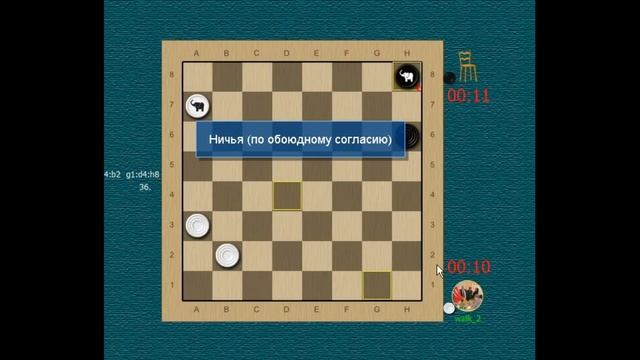 #16. Русские шашки - игра онлайн с международным гроссмейстером. Russian Draughts Gambler