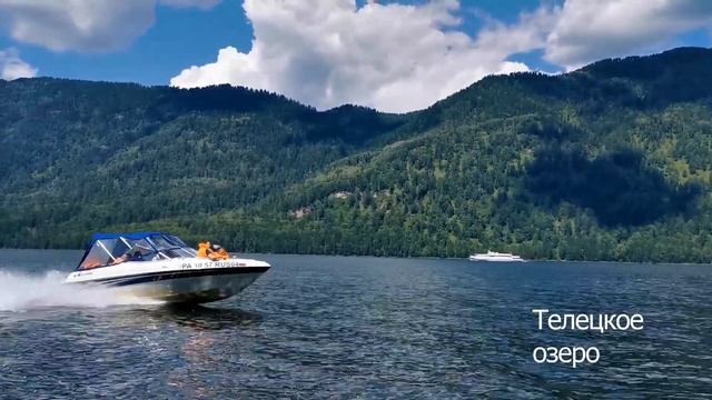 Altai. Breathtaking places in 4 minutes / Алтай. Самые красивые места Республики Алтай за 4 минуты смотреть онлайн