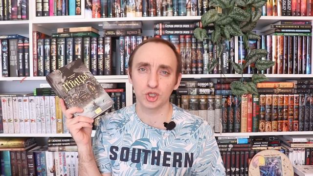 ПРОЧИТАННОЕ 🔥 ПТИЦЫ, КОЛЕСО ВРЕМЕНИ, ДВУРОЖДЕННЫЕ, ЛЮ ЦЫСИНЬ, ЖАУМЕ КАБРЕ И ОЧЕНЬ КРАСИВЫЙ НОН-ФИКШ смотреть онлайн