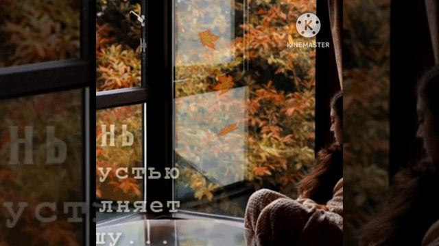 ВАДИМ НАМЕСТНИКОВ ЗАДУМЧИВАЯ ОСЕНЬ смотреть онлайн