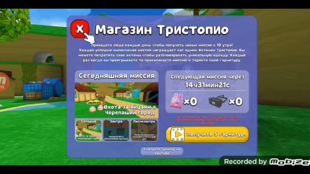 как найти?! в SBA смотреть онлайн