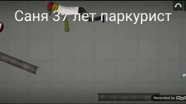 если что моё имя Андрей и мне 70 смотреть онлайн