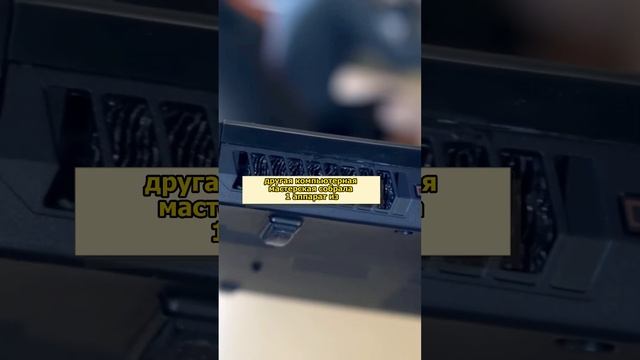 Ужасный ремонт MSI ноутбука от Мастерской! #happypc смотреть онлайн