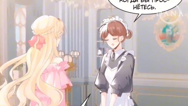 •Название - Морской закон божей любви • Глава 1-2 • смотреть онлайн