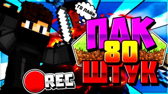 ПАК С ПОЗАМИ ДЛЯ CINEMA 4D | 80 ФАЙЛОВ | смотреть онлайн