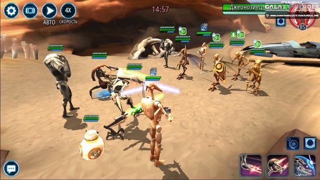 Галактические испытания : Татуин ( Дроиды )|Swgoh Galactic сhallenges : Tatooine ( Droids ) смотреть онлайн