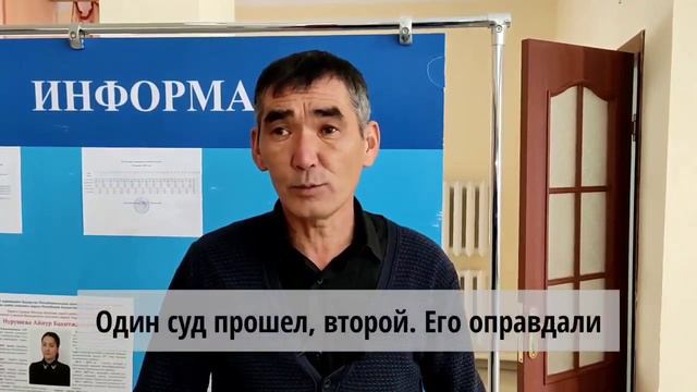 «Нашим акимом должен быть местный человек» - жители поселка Сарыомир в ЗКО. Автор - Талгат Омаров смотреть онлайн