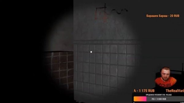 Концовка Please Wake Up прохождение стрим