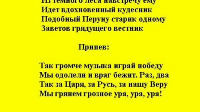 КАРАОКЕ ПЕСНЬ О ВЕЩЕМ ОЛЕГЕ смотреть онлайн