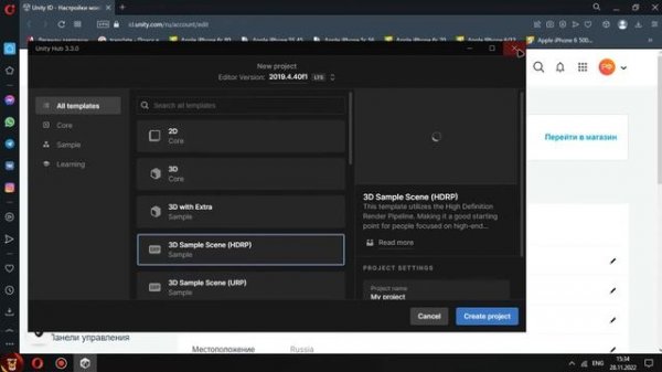 УСТАНОВКА UNITY И VISUAL STUDIO CODE