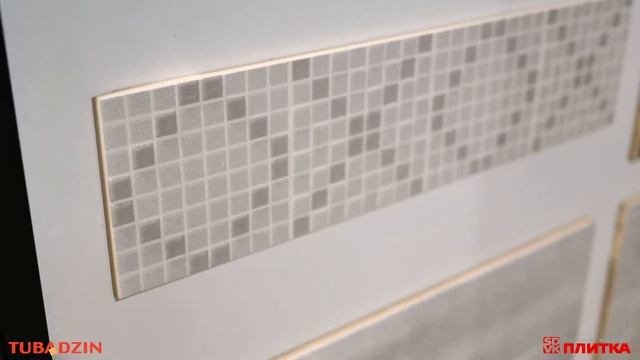 КЕРАМОГРАНИТ TUBADZIN MINIMAL