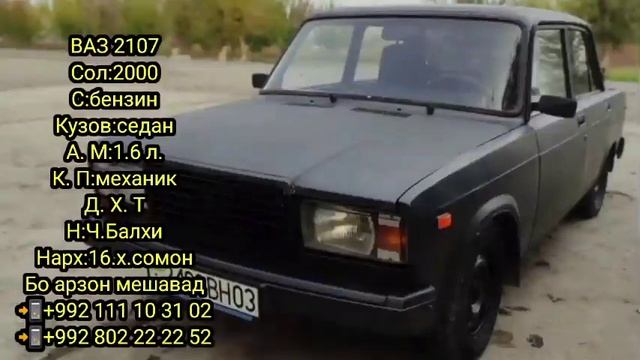 Мошинхои Фуруши!(09.12.2022)Арзон-ВАЗ 2115 Lacetti ВАЗ 2107 Трактор ЮМЗ Портер 1 смотреть онлайн