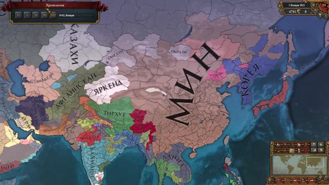 Europa Universalis IV Объединение Германии