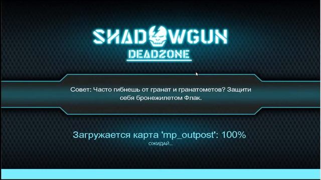 Обзор по игре Shadowgun Deadzone смотреть онлайн