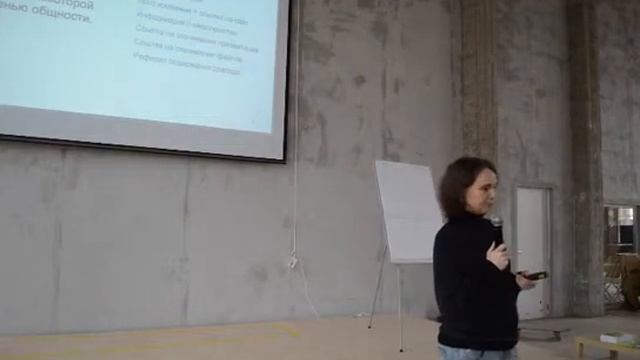 «Эффективный веб-проект: с чего начать» смотреть онлайн