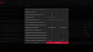 ЛУЧШИЙ РЕС ДЛЯ ГТА 5РП | КАК СДЕЛАТЬ РАСТЯНУТЫЙ ЭКРАН НА GTA 5RP