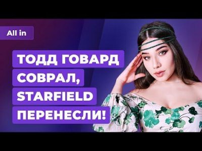 Игровые новости и обзоры