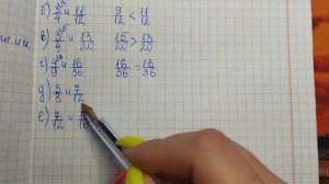 математика 5 класс номер 5.444