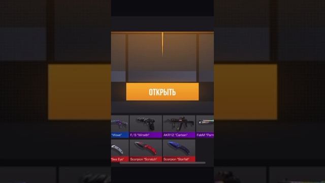 #standoff2 #standoff #нож #стандофф2 #gaming #абовен #mobilegame #веля #game #freefire смотреть онлайн