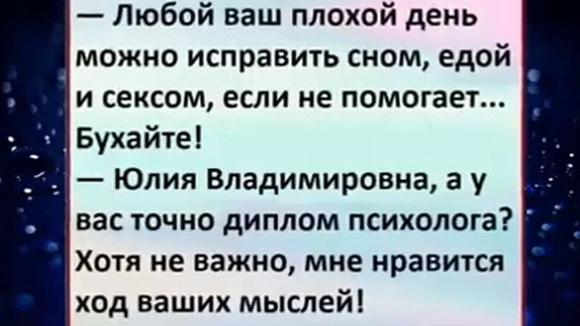 Что Бог дает смотреть онлайн